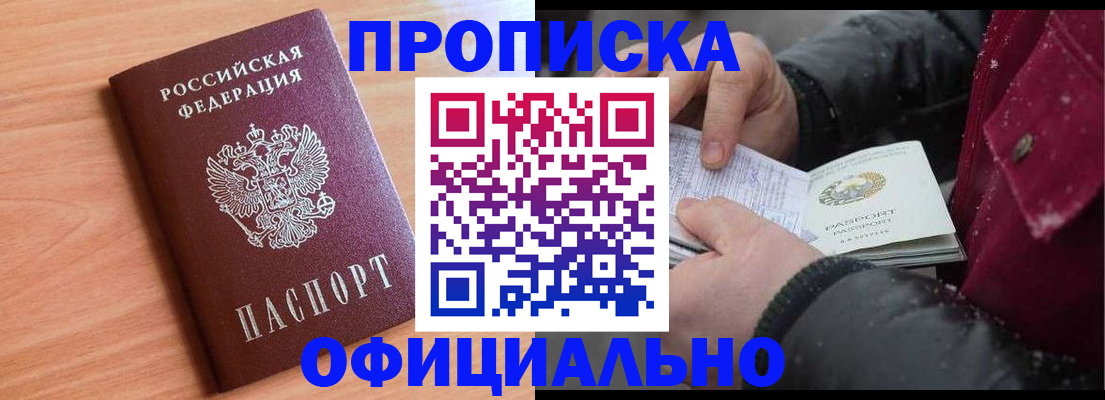 временная регистрация госуслуги в Туринске
