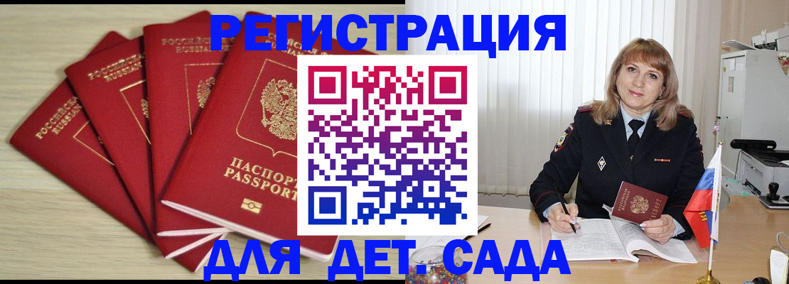 временная регистрация в квартире в Туринске